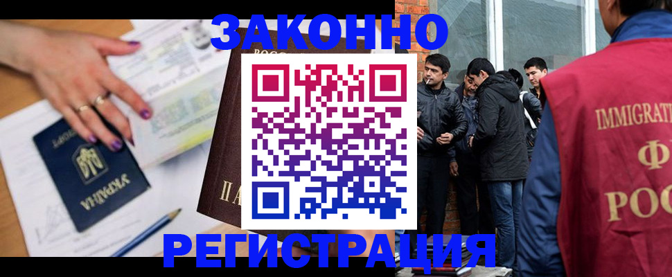 пропишу в квартире в Красноярске